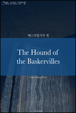 The Hound of the Baskervilles (轺Ŀ ) 